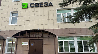 Быстро, слаженно, эффективно: «Свеза» обновила производство в Мантурове